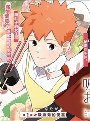 浪客行漫画第325话