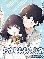 浪客行漫画第324话